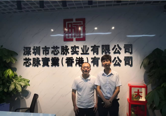 集群黃經理與芯脈科技合作留影